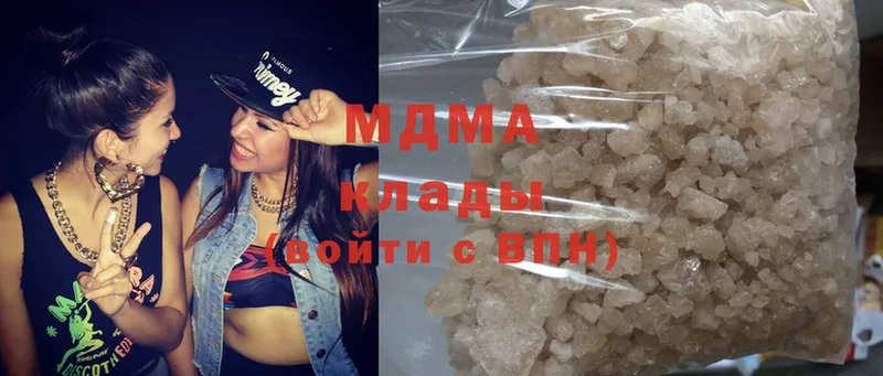 MDMA Molly  наркота  omg как войти  Кяхта 