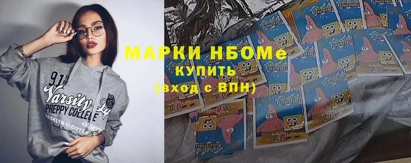 где купить наркотик  Кяхта  Марки 25I-NBOMe 1,8мг 